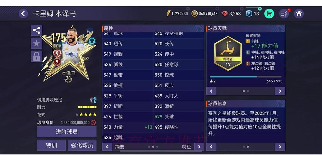 世界杯竞猜平台:解锁顶级用户体验的核心秘籍 世界杯竞猜平台:解锁顶级用户体验的核心秘籍