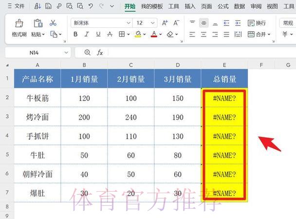 由于原标题显示为 由于原标题显示为