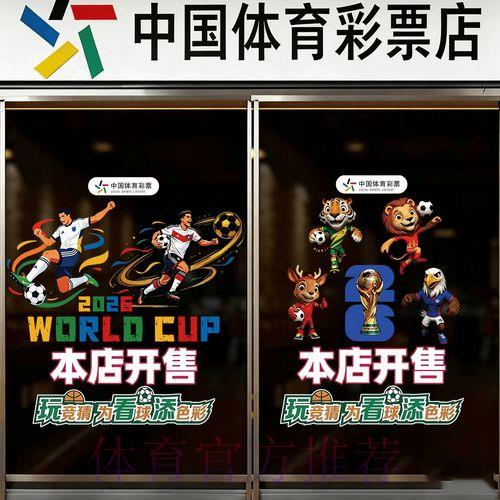 2026世界杯在线竞猜平台入口全面解析 2026世界杯在线竞猜平台入口全面解析