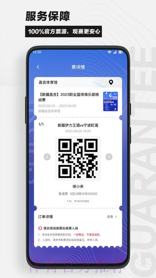 世界杯竞猜APP平台精选指南 世界杯竞猜APP平台精选指南