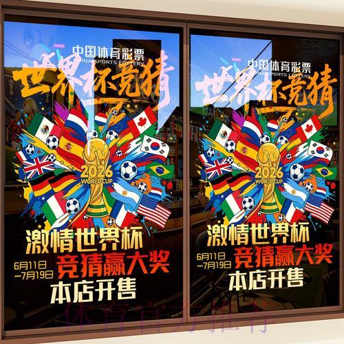 世界杯竞猜平台怎样挑选最佳下注途径? 世界杯竞猜平台怎样挑选最佳下注途径?
