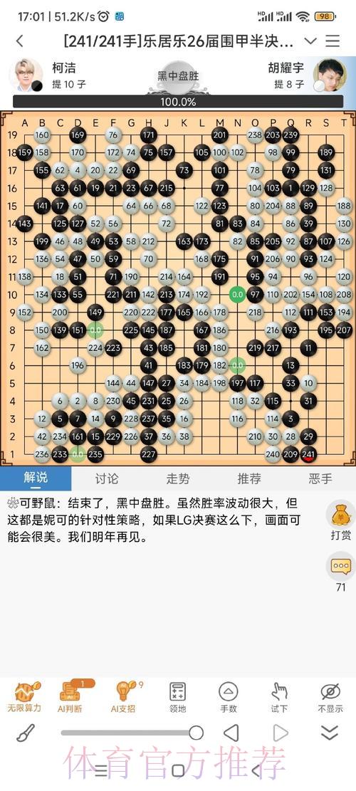 世界杯竞猜移动端下注全攻略 世界杯竞猜移动端下注全攻略