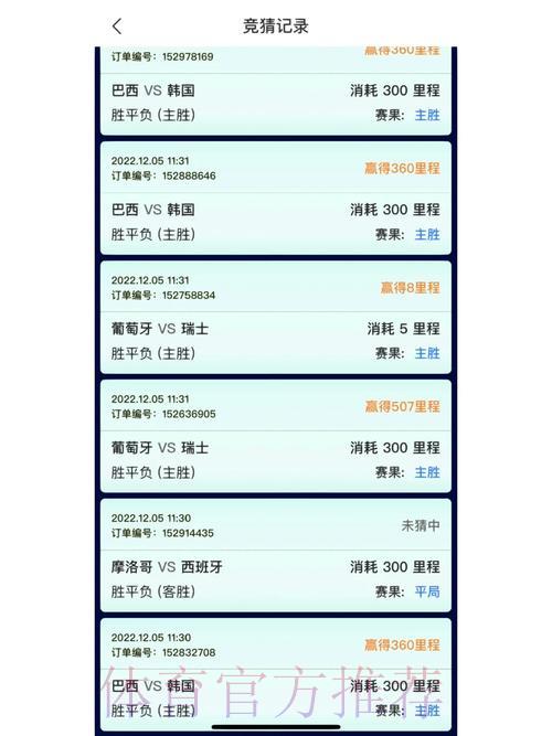 世界杯竞猜平台官方网站入口获取指南 世界杯竞猜平台官方网站入口获取指南