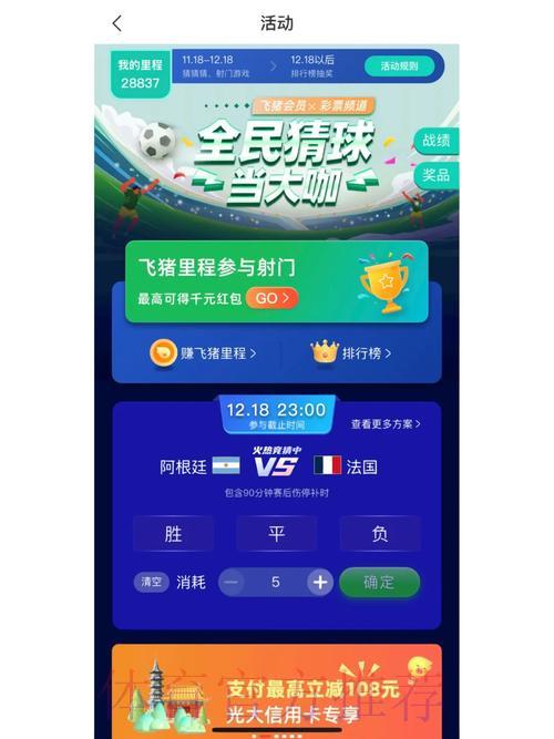 世界杯竞猜平台官方网站入口获取指南 世界杯竞猜平台官方网站入口获取指南