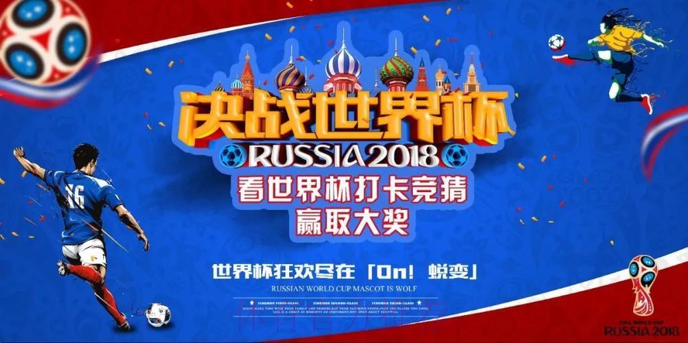 世界杯外围平台安全入口选择全攻略 世界杯外围平台安全入口选择全攻略
