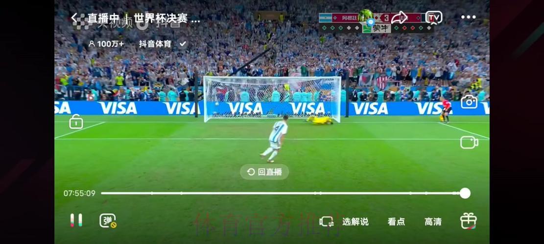 世界杯预选赛精彩时刻全程直播 世界杯预选赛精彩时刻全程直播